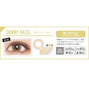 (EL1007)EverColor 1day LUQUAGE SkinnyHazel 10片裝
